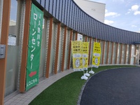 若見え 2025/03/18 19:42:21