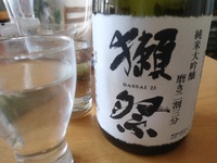 喝采