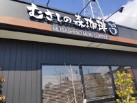 パンケーキ 2025/03/10 13:46:44