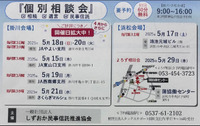 3の付く日 2025/04/30 19:52:14