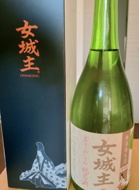 おつや 2025/01/09 19:04:00