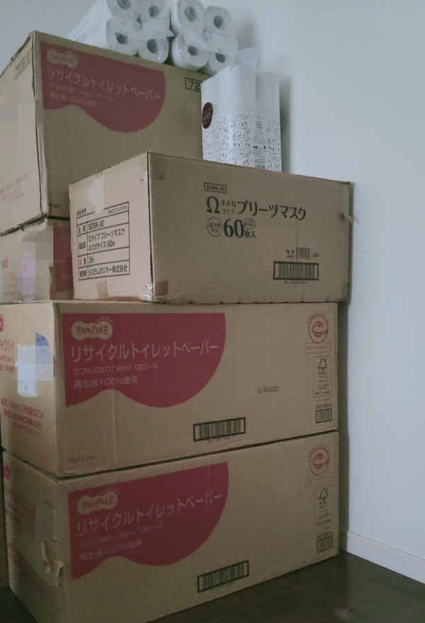 鰤