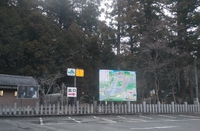人事異動 2025/03/06 19:46:32