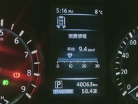 暫定税率 2025/01/12 17:22:39