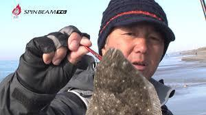 熱砂　スピンビーム　シマノ　SHIMANO！浜名湖の釣り情報、浜名湖のルアー情報a