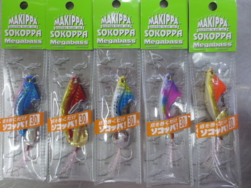 ソコッパ 30 SOKOPPA 30 ２０ｇ メガバス 浜名湖の釣り情報、浜名湖の