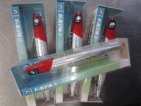 かっ飛び棒　130SL　（シャローライト）!!! かっ飛び棒　130BR 　浜名湖の釣り情報