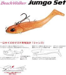 ビーチウォー ジャンゴ　　a浜名湖の釣り情報、浜名湖のルアー情報、海釣公園