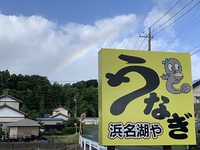 5月19日、20日は連休します 2025/05/15 16:00:00