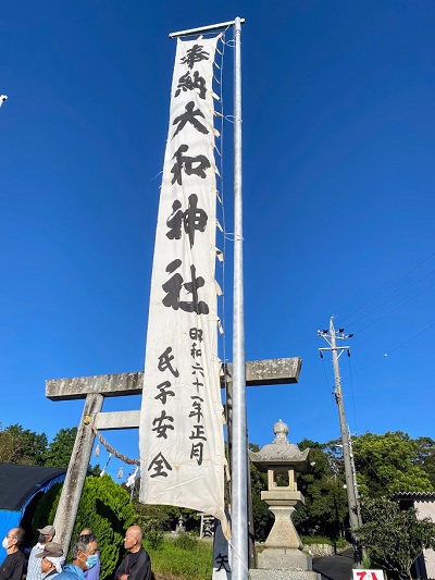 本日の白焼・秋祭り 本日の白焼・秋祭り