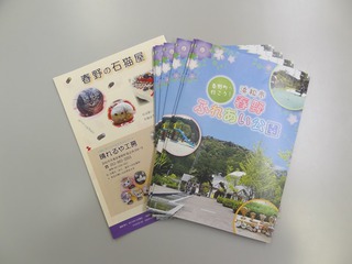 春野ふれあい公園より…