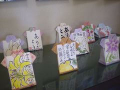 絵手紙展と万葉食
