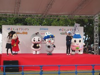 ゆるきゃらグランプリ２０１５in出世の街浜松 2015/11/22 13:54:38