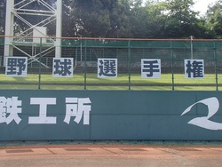 看板設置☝