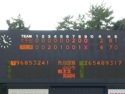 第67回秋季東海地区高校野球静岡県西部大会 ３回戦