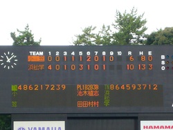 第67回秋季東海地区高校野球静岡県西部大会 敗者復活３回戦