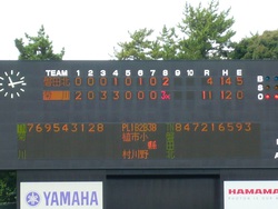 第67回秋季東海地区高校野球静岡県西部大会 ３回戦