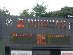 第67回秋季東海地区高校野球静岡県西部大会 ４回戦