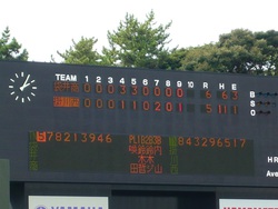 第67回秋季東海地区高校野球静岡県西部大会 ４回戦