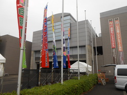 「第４回大相撲浜松出世場所」について