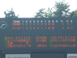 第96回全国高校野球静岡大会　４回戦