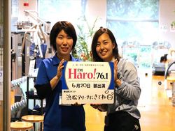 【～スポーツ塾・トランポリン教室～ＦＭハローラジオ出演しました！】