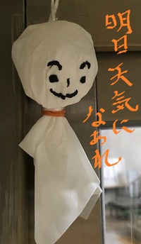 明日（6月25日）の小学生陸上教室の開催について 2016/06/24 13:20:17