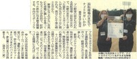 四ツ池公園イベント・教室のお知らせ 2020/08/24 14:00:02