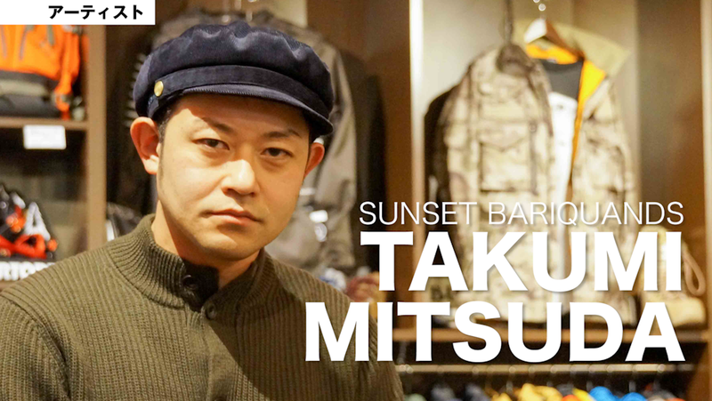【アーティスト TAKUMI MITSUDA】”音楽なんてなんでもないよね”なのに”大事なもの”分かる？その真意とは