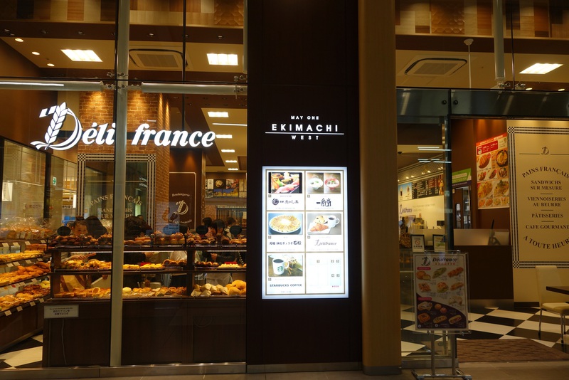 浜松駅から徒歩で行けるパン屋6選 おすすめパン屋をまとめてみました はまぞうニュース