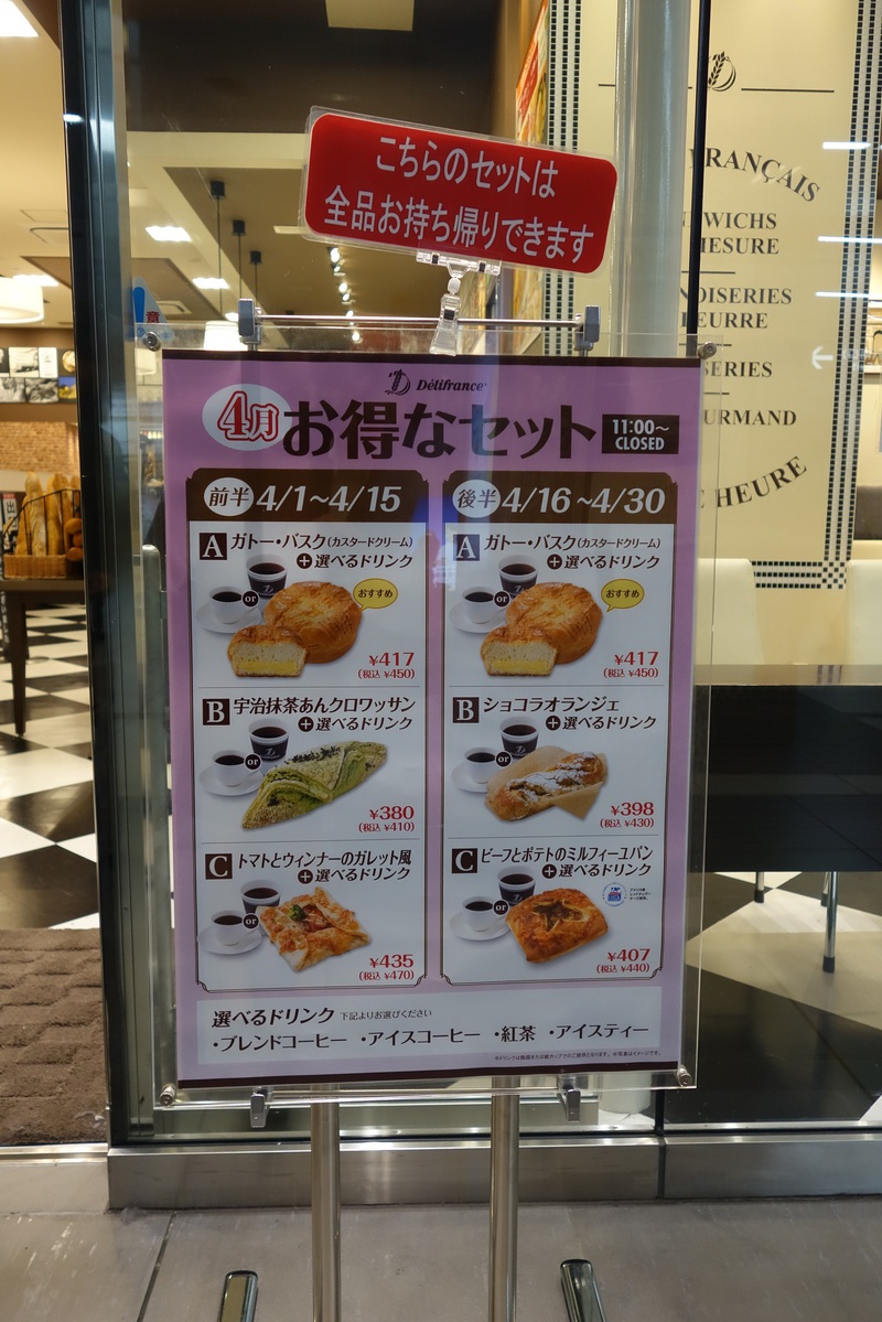 浜松駅から徒歩で行けるパン屋6選 おすすめパン屋をまとめてみました はまぞうニュース