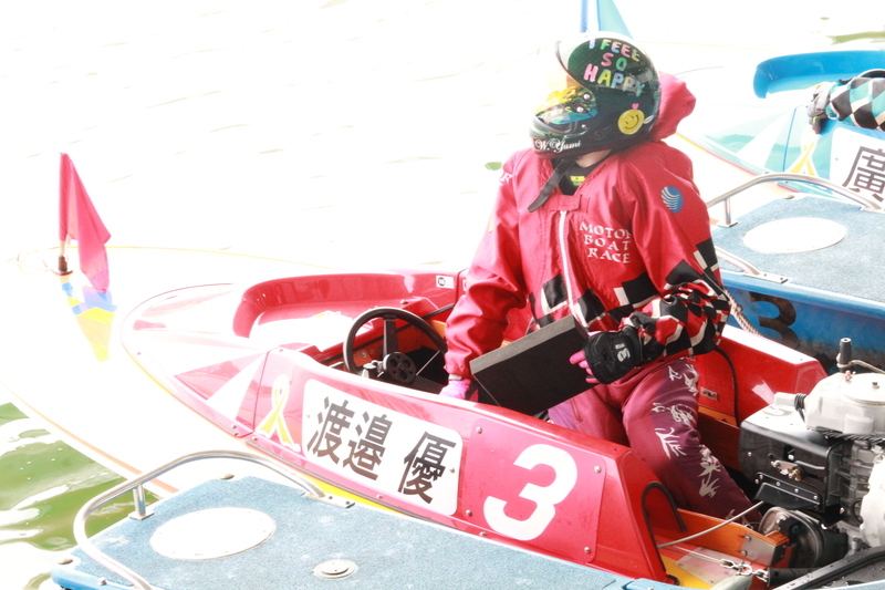 『HamaZoカップ』 終幕！廣中智紗衣 選手、優勝おめでとうございます！＠ボートレース浜名湖