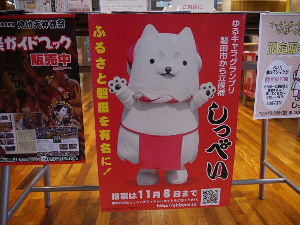 【週末のイベント情報】おや！なぜ？横丁／けっトラ市　大豊作市　12/17（土）～12/18（日）