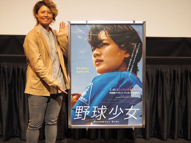 日本の女子野球は世界No.1＆6連覇中! 映画「野球少女」も必見です