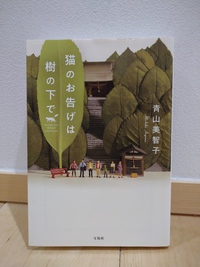 天竜文学賞