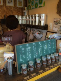 掛川にオープンした「ひとまめ焙煎店」さん