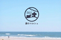 5月21日(日)は～イベント 2017/05/19 14:58:03