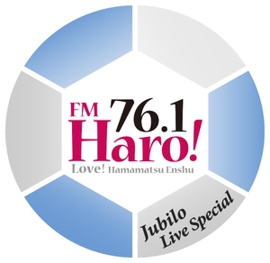 2/26(日)レノファ山口FC×ジュビロ磐田戦放送のお知らせ