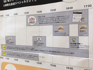 家康君くんも来るよ！