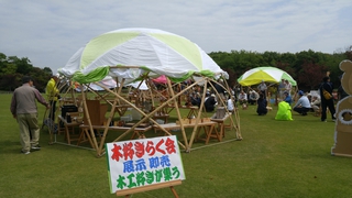 ノルディックウォーク体験教室　in　浜名湖ガーデンパーク