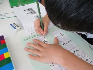 親子かき方講座