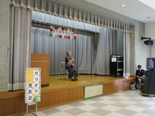 第1期カラオケ講座　発表会