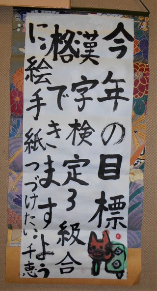 第27回はままつ友愛のさと作品展inブログ　オルゴール（絵手紙作品②）