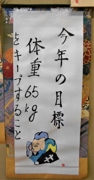 第27回はままつ友愛のさと作品展inブログ　オルゴール（絵手紙作品②）