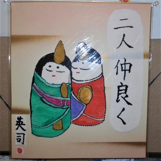 第27回はままつ友愛のさと作品展inブログ　オルゴール（絵手紙作品②）