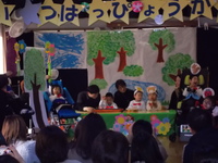 ぽかぽか　生活発表会が行われました。 2017/12/21 17:33:48