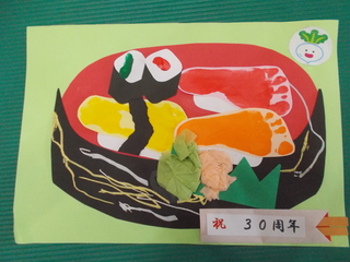第２９回　はままつ友愛のさとinBLOG ひまわり　すみれ組さくら組訪問療育