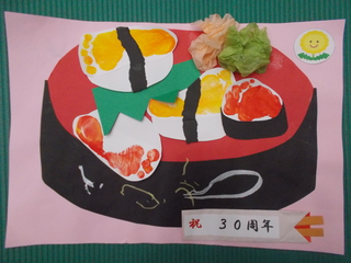 第２９回　はままつ友愛のさとinBLOG ひまわり　すみれ組さくら組訪問療育