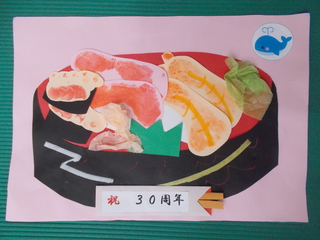 第２９回　はままつ友愛のさとinBLOG ひまわり　すみれ組さくら組訪問療育