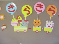 ひまわり施設紹介 2019/08/21 16:16:52